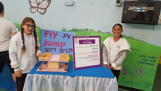 children's invention - fly jump